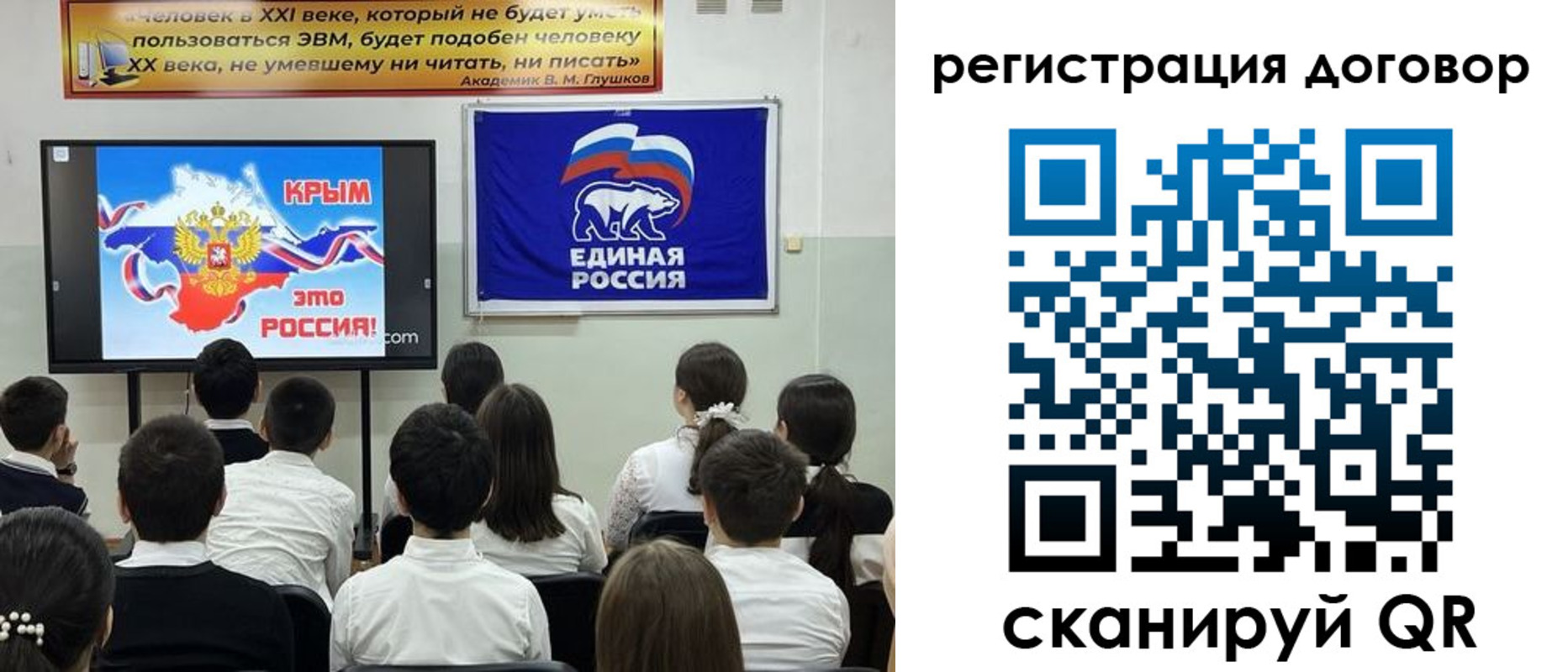 прописка для военкомата в Мытищах